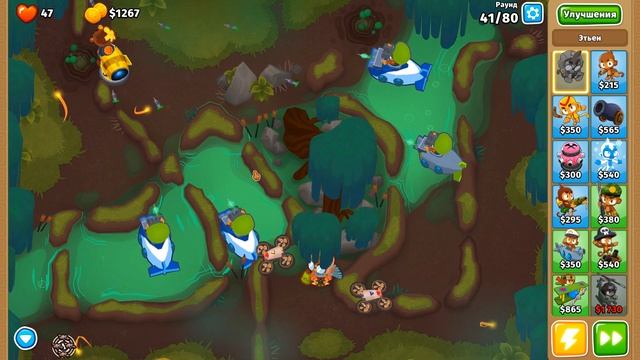 Простой Шарнарий. Разбор игры через сетап с подводниками. Bloons TD 6 смотреть онлайн