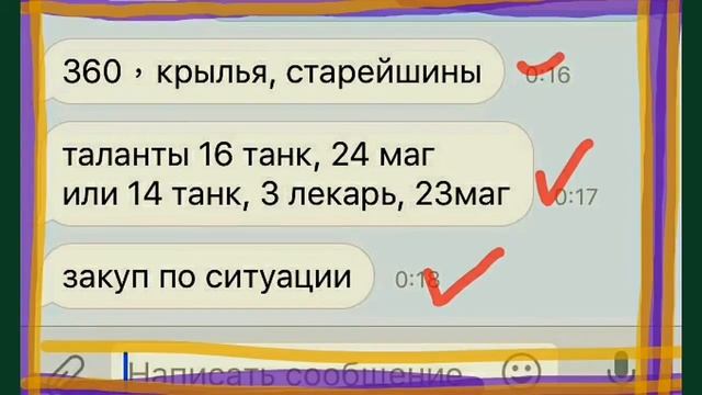 ТОПовый Гайд на ПЕРСУ. Heroes O＆C. смотреть онлайн