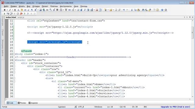 Урок 1. Введение в jQuery. Начало работы. Уроки смотреть онлайн