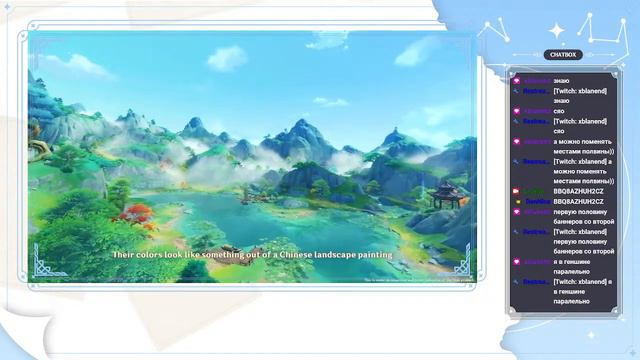 Не планировал, но "Special Program Version 4.4 is live now!" ● Genshin impact смотреть онлайн