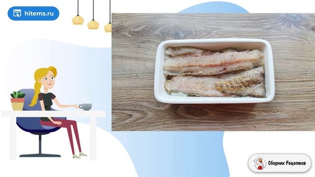 Сборник рецептов