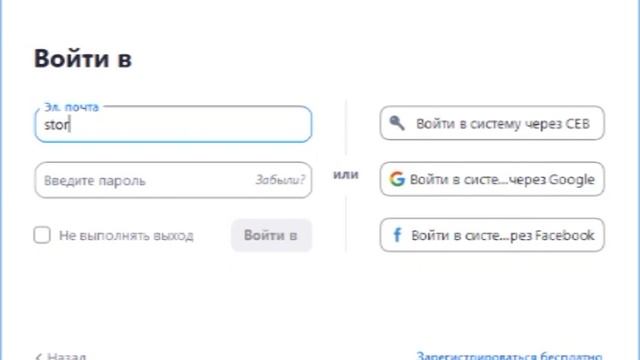 ZOOM программасын кантип ноутбука, компьютерге кошуп алабыз? ZOOM-конференция. Настройка и установк смотреть онлайн