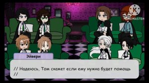 Гарри Поттер реакция на тт. Реакция времен Тома Реддла(Ау)