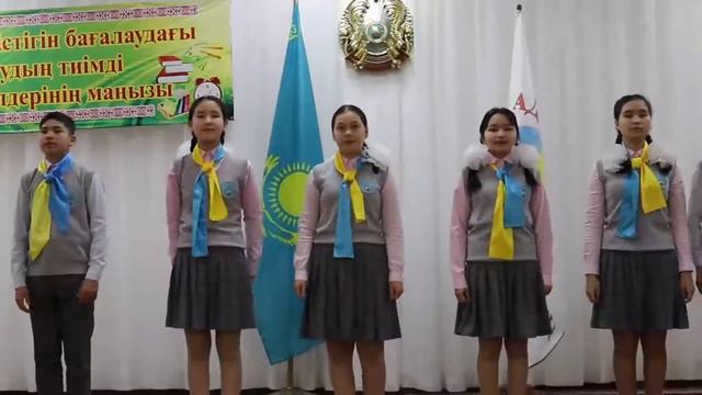 Шалқар орта мектебі Алаш тобы смотреть онлайн