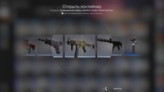 ПРОЛЕТЕЛО 2 РЕДКИХ КАЛАША ПО 20 000 РУБЛЕЙ В ОДНОМ НАБОРЕ! ОТКРЫВАЕМ СУВЕНИРНЫЕ НАБОРЫ INFERNO смотреть онлайн