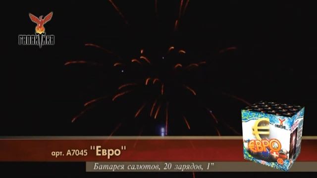 А7045 Фейерверки,Салюты в г.Орехово-Зуево,ул.,Володарского,12."Пир­­оОпт". http://vk.com/pyroopt смотреть онлайн
