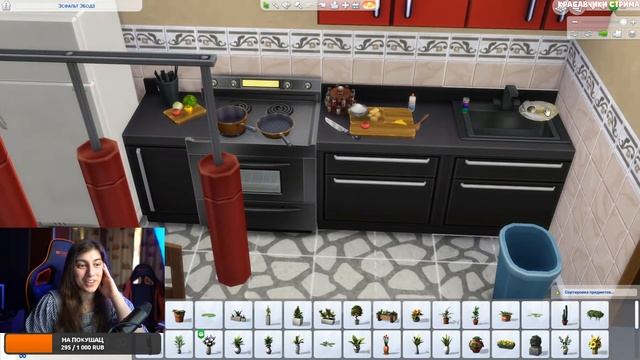 ЮТУБ хаус в Симс 4 | The Sims 4 смотреть онлайн