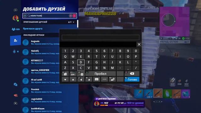 СТРИМ ФОРТНАЙТ|ИГРАЮ С ПОДПИСЧИКАМИ|ЗАХОДИТЕ смотреть онлайн