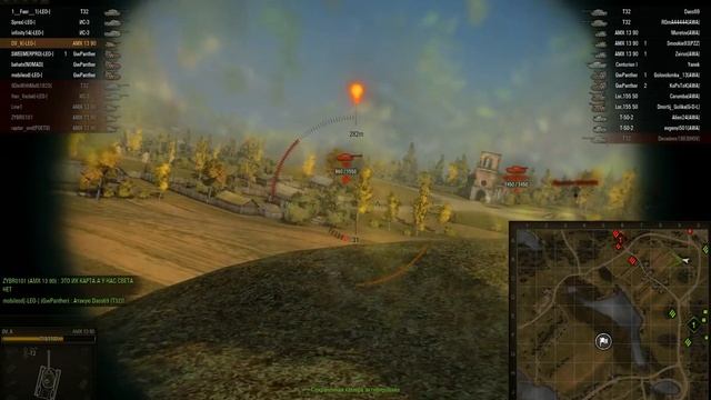 рота "Mice Hunters" [-LEO-] vs [AWA] Hardware - поражение на Малиновке смотреть онлайн