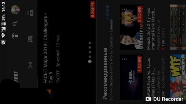ЧЕРЕЗ КАКУЮ ПРОГРАММУ МОЖНО СТРИМИТЬ!!! смотреть онлайн