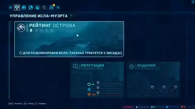 Стрим Jurassic world evolution ! смотреть онлайн