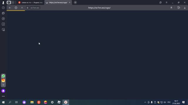 как скачать ксго со всеми скинами