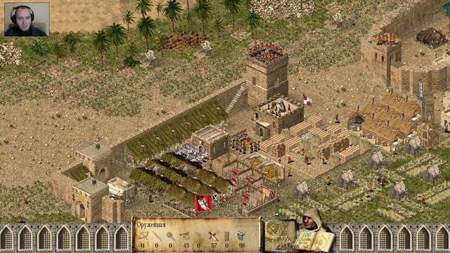 Stronghold Crusader. Миссия 26 - ПИРРОВА ПОБЕДА смотреть онлайн