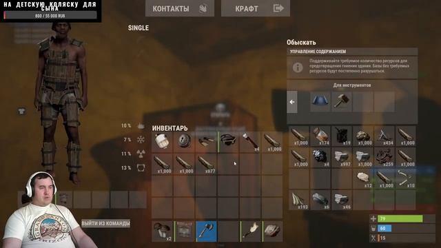 От КАМНЯ до КАЛАША продолжение ? Стрим RUST / РАСТ ? СИНГЛ смотреть онлайн