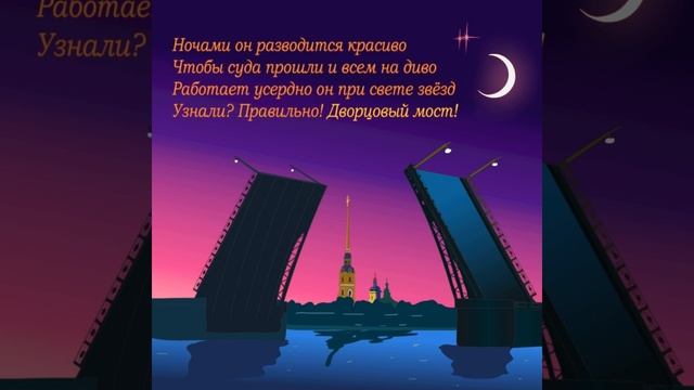 Дворцовый мост || Апартаменты Санкт Петербург Невский проспект