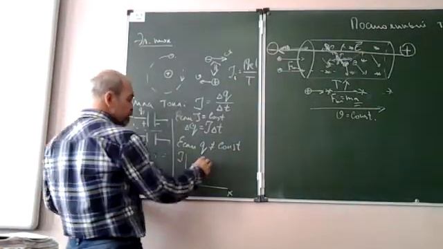 видео лекция, физика 10 класс, электрический ток, виды соединения резистров 16 17 смотреть онлайн