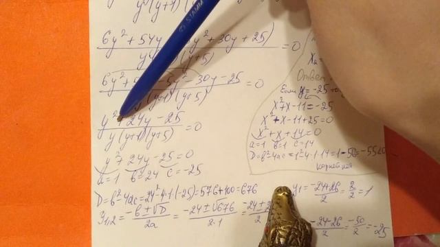 297 (б) Алгебра 9 класс. Решите уравнение введите новую переменную смотреть онлайн