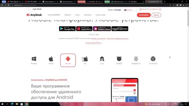 ? Пара лучших способов удаленного подключения к рабочему столу! смотреть онлайн