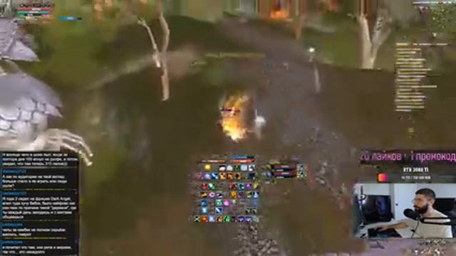 НУ СЕГОДНЯ ТОЧНО ИДУ НА РБ! funline 1.5.1 / Perfect World смотреть онлайн