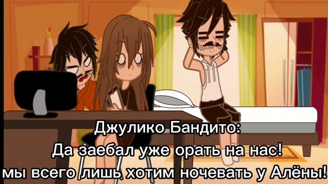 ||~Хз как называть это мем:'/~||Гача клуб||Приключения Капитана Врунгеля||АУ|| смотреть онлайн