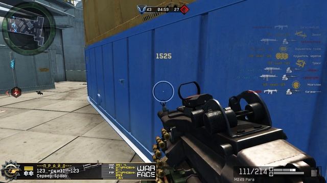 Warface. Скриншоты от 123 _-ски11_-123 смотреть онлайн