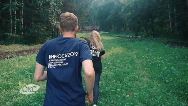 СКС профсоюза РФ на Бирюсе | СКС Медиа смотреть онлайн