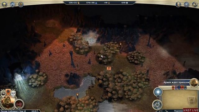 Age of Wonders 3 Обетованные земли (вторая миссия) 5 часть. смотреть онлайн