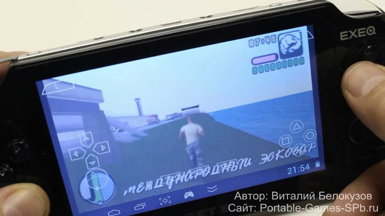 Exeq Set 2 и эмулятор PSP. смотреть онлайн