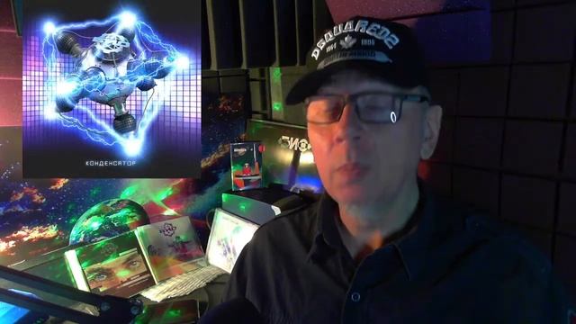 О новом альбоме БИО "Конденсатор", альбоме Geotronika "Звёздная пыль" - выход на CD. смотреть онлайн