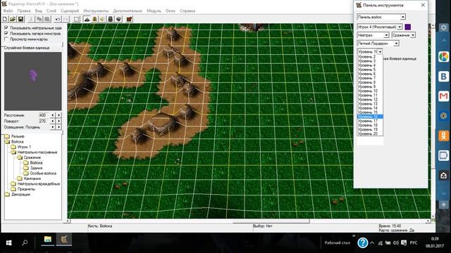 редактор карт Warcraft 3. смотреть онлайн