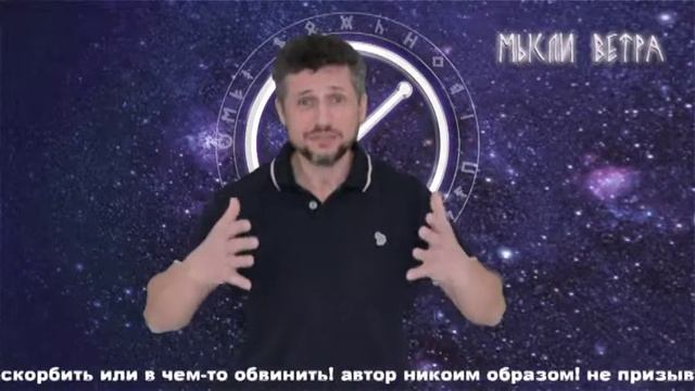 Смысл Жизни - в чем заключается?! смотреть онлайн