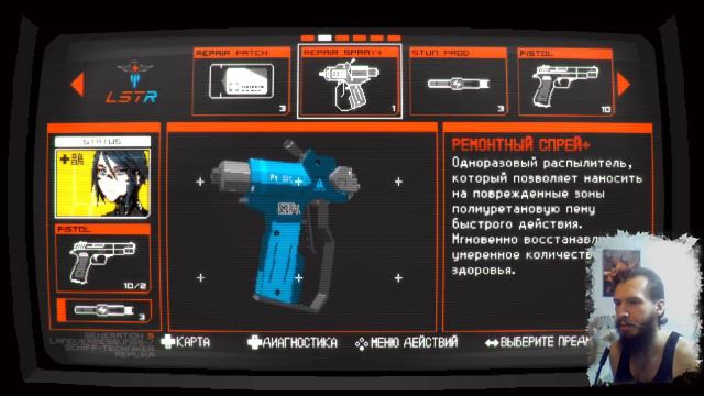 Начались головоломки - Signalis Часть 2 смотреть онлайн