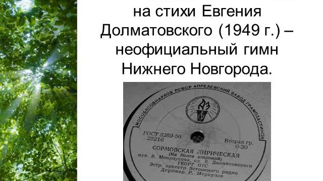 Борис Андреевич Мокроусов смотреть онлайн