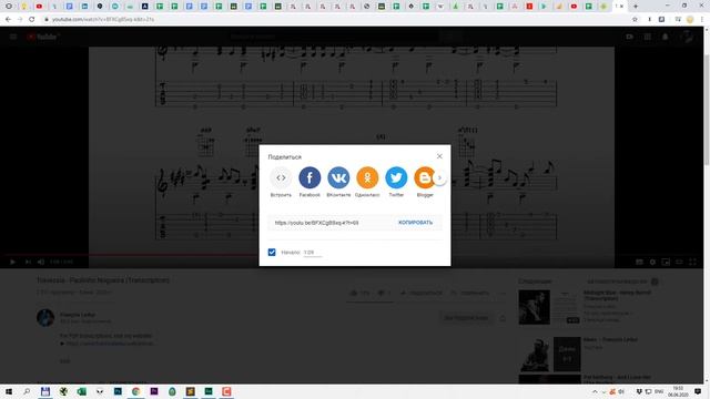 Как сделать ссылку на время в Youtube в два клика смотреть онлайн