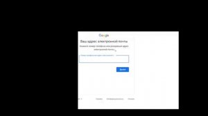 Как Восстановить Аккаунт Гугл если Забыл Пароль, Нет Доступа к Телефону  Восстановление Google 2020