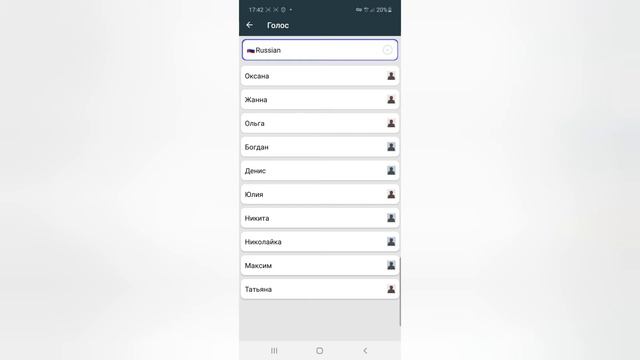 Как сделать такой же голос в видео как у меня? смотреть онлайн