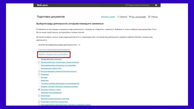 Маркетинговый кругозор