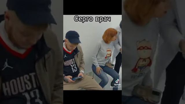 Серго врач смотреть онлайн