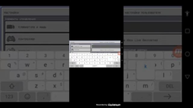 Романтические чувства