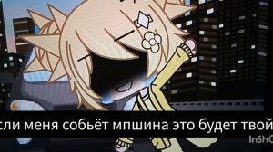 если меня собьёт  машина это будет твой ОТЕЦ