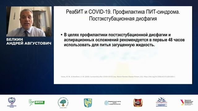 Клинический Институт Мозга