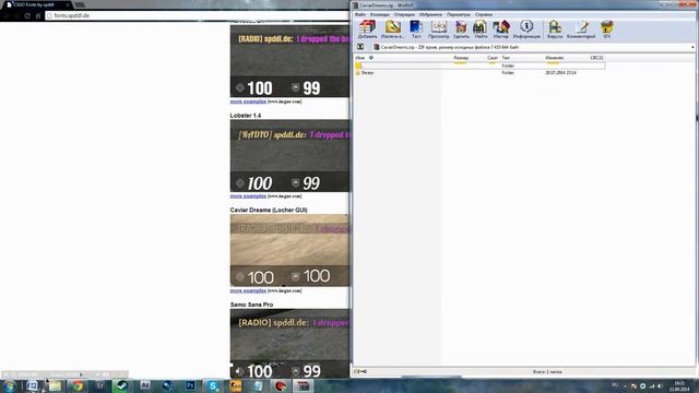 Как изменить шрифт в CS:GO смотреть онлайн