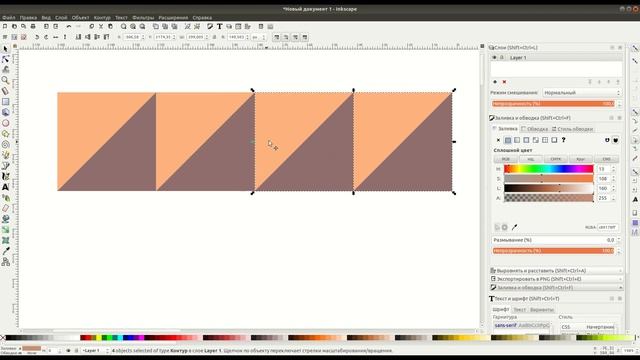 Уроки по Inkscape: создаем стильный фон / Inkscape Tutorials: create stylish background смотреть онлайн