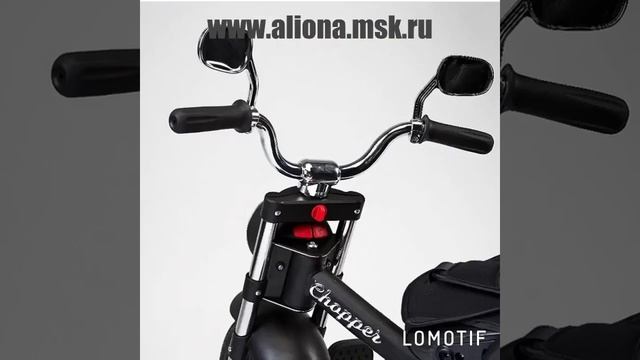 Велосипед трехколесный Chopper обеспечит комфорт и удовольствие для вашего малыша во время прогулк смотреть онлайн