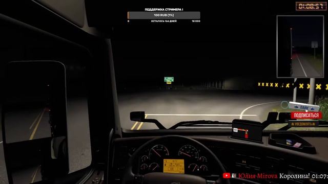 Приключения Гоши ! #Gosha27 #Симуляторы #scssoftware #Ats смотреть онлайн