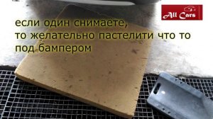 как снять задний бампер на bmw x3