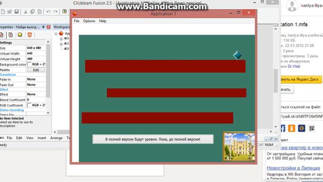 Игра "найди выход" демо версия создатель: Настя смотреть онлайн