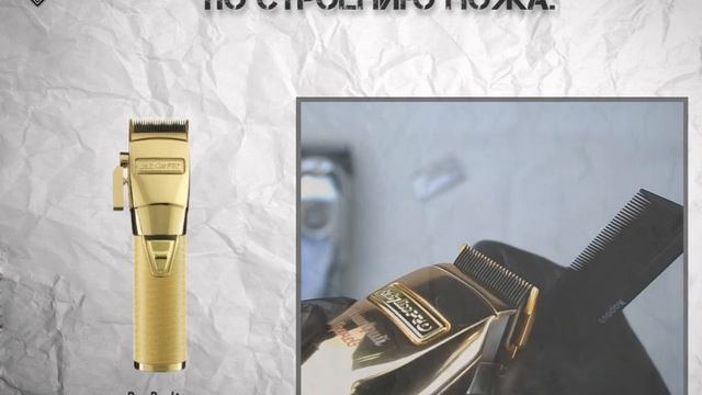 Как выбрать машинку для стрижки? Ответ относительно выбора по характеристикам ножей. смотреть онлайн