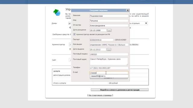 Запись марафона. День 1 смотреть онлайн