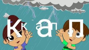 Злую тучку наказали||Детские песни про ВЕСНУ